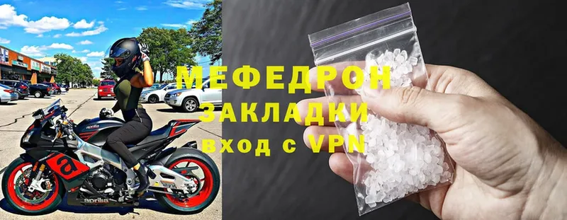 Меф mephedrone  МЕГА ССЫЛКА  Бузулук 